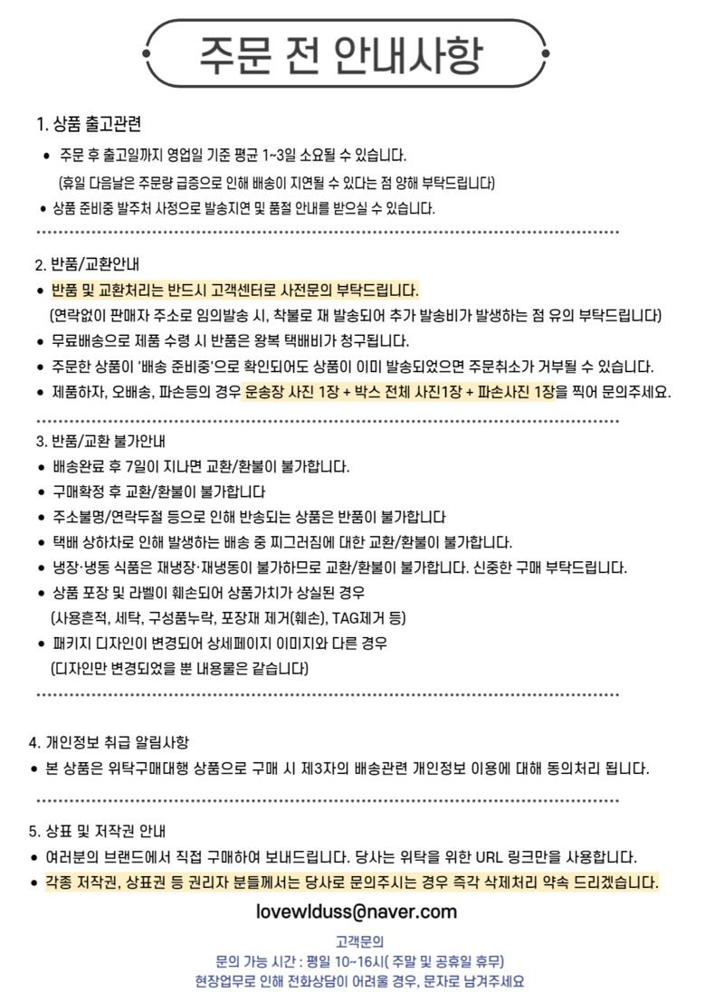 더바디샵 티트리 스킨 클리어링 매티파잉 토너 250ML TEA TREE SKIN CLEARING MATTIFYING TONER 18403 / 37511, 250ml, 1개