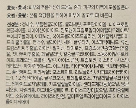 LG프라엘 더마쎄라 피부마사지기