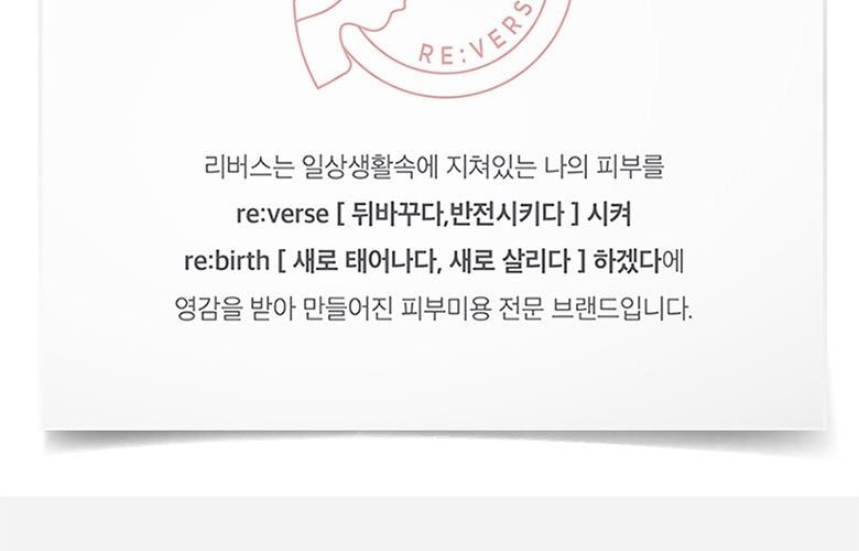 리버스 갈바닉 고주파 마사지기