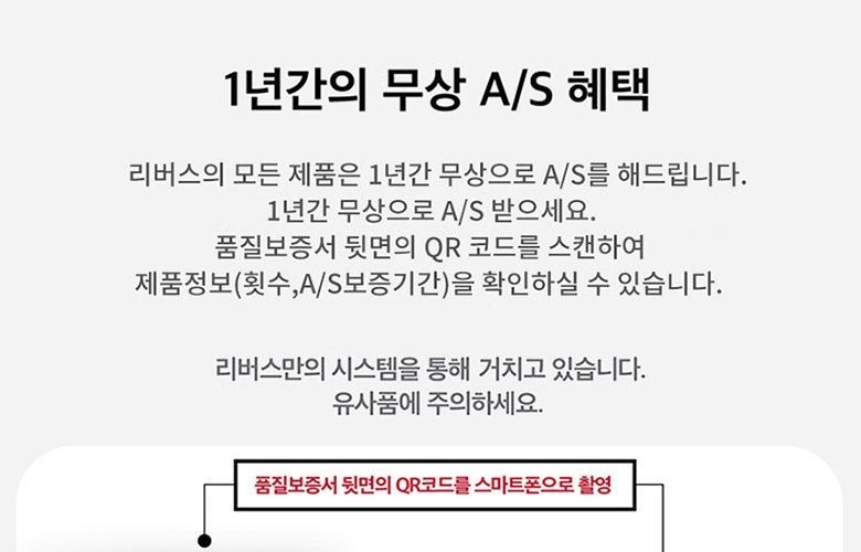 리버스 갈바닉 고주파 마사지기