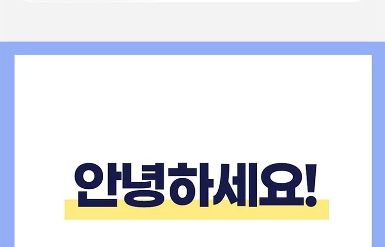 리버스 갈바닉 고주파 마사지기