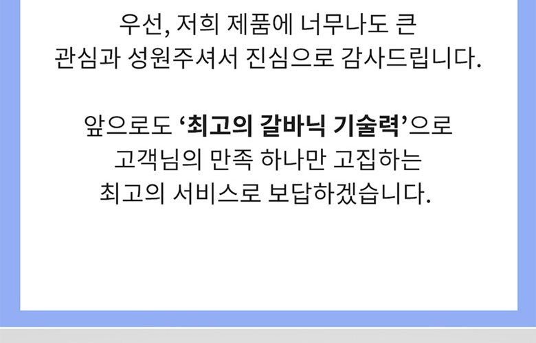 리버스 갈바닉 고주파 마사지기