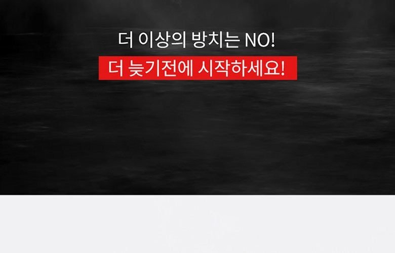 리버스 갈바닉 고주파 마사지기