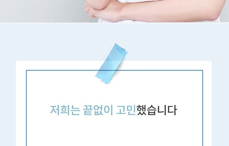 리버스 갈바닉 고주파 마사지기