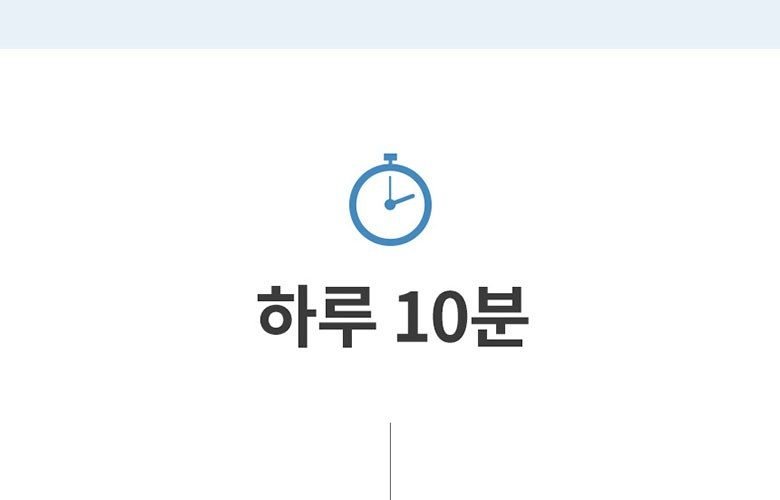리버스 갈바닉 고주파 마사지기
