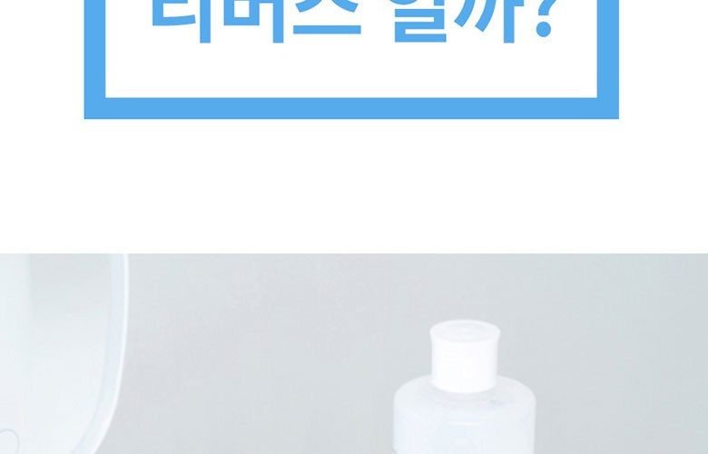 리버스 갈바닉 고주파 마사지기