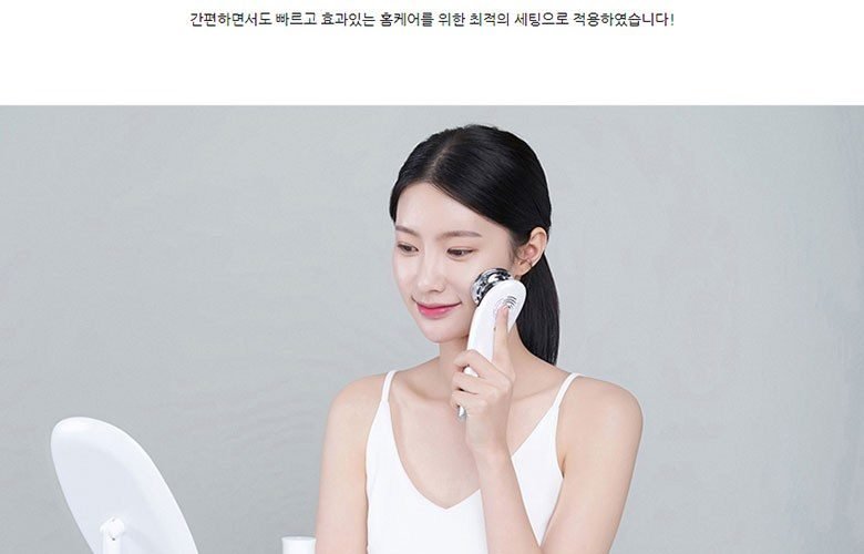 리버스 갈바닉 고주파 마사지기