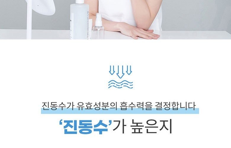 리버스 갈바닉 고주파 마사지기