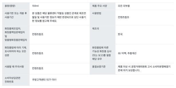 듀얼소닉 알토 고주파 미용기기 + 콜라겐젤 3p 세트