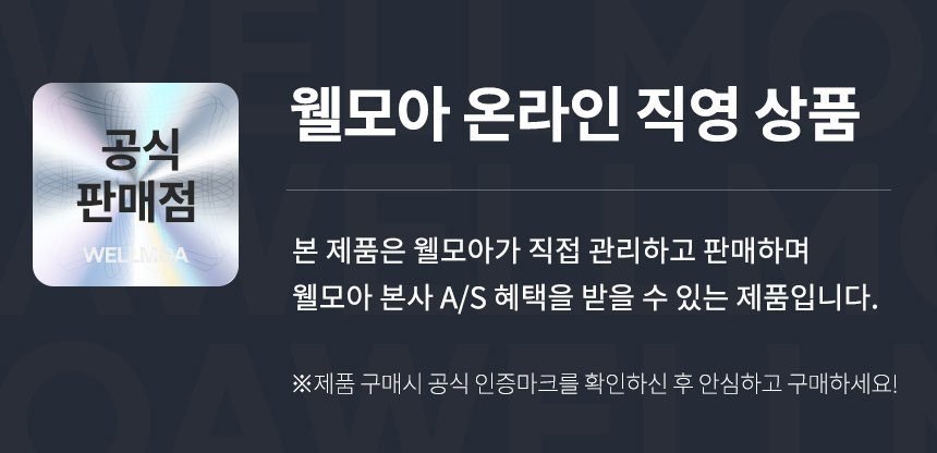 [무상AS1년+전용러그 증정] 트윈MU 소형 미니 안마의자 HCW-5000MU
