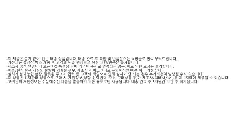 LG전자 프라엘 핑크V 피부관리기 더마LED 마스크