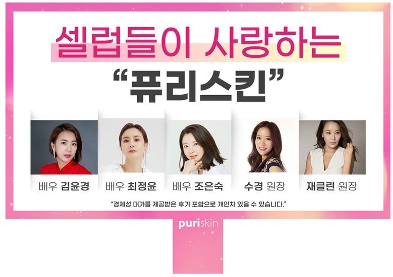 퓨리스킨 플러스 신형 led 마스크 갈바닉 전용 아줄렌앰플 45ml 셀프 홈케어 3종셋 100명 넘버원