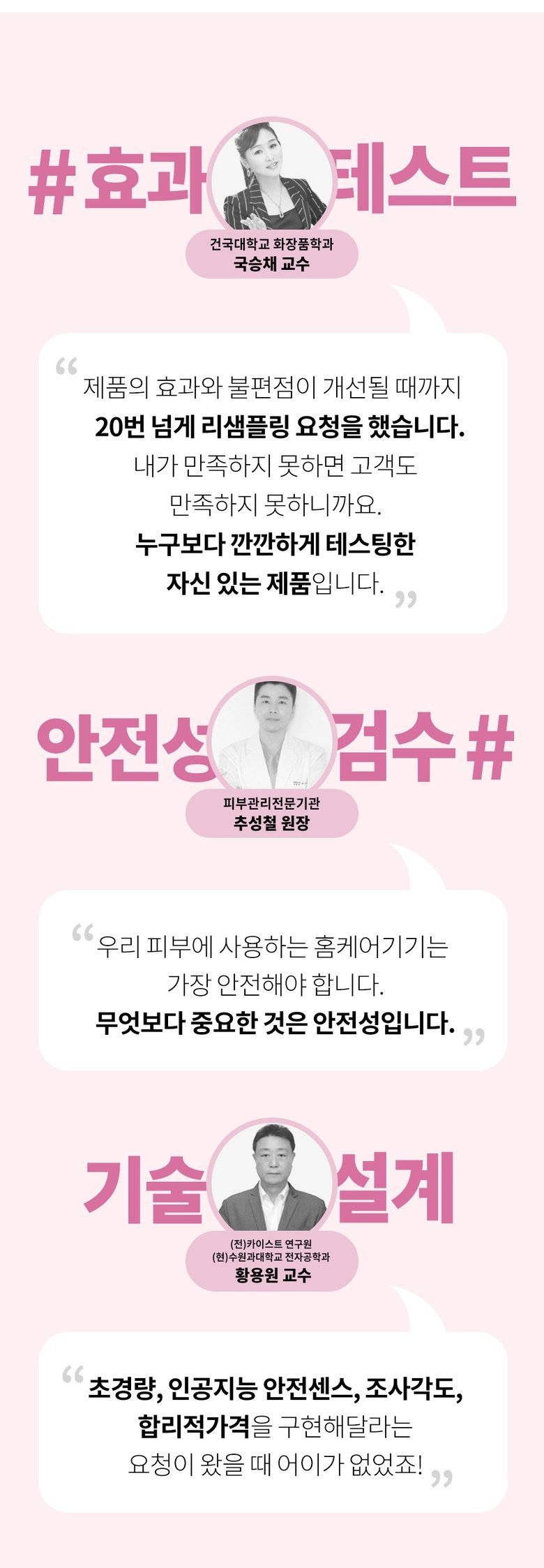 퓨리스킨 플러스 신형 led 마스크 갈바닉 전용 아줄렌앰플 45ml 셀프 홈케어 3종셋 100명 넘버원