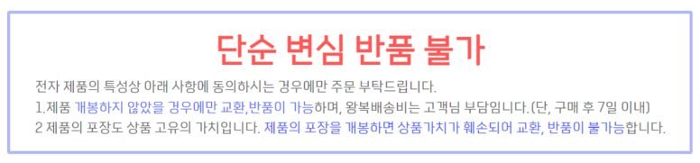 이영애 LED 마스크 이지클레어 + 부스팅크림 10개