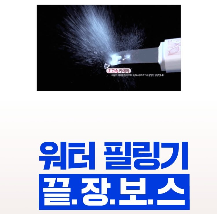 국산 아쿠아필링기 얼굴 코 피지 제거 워터필링 초음파 각질제거기 라벨르L8