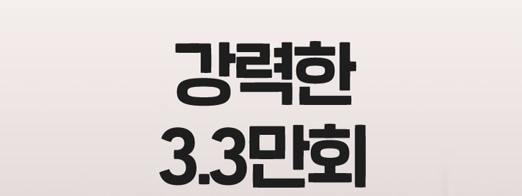 국산 아쿠아필링기 얼굴 코 피지 제거 워터필링 초음파 각질제거기 라벨르L8