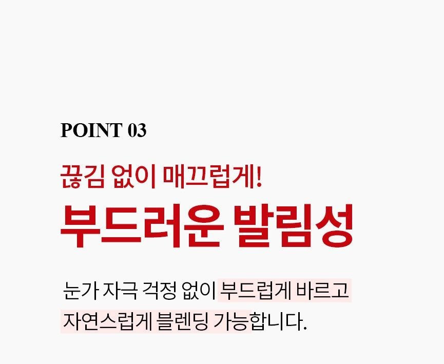 메리쏘드 릴엣지 아이크레용 아이섀도 4.4g, 01 코지러스트, 1개
