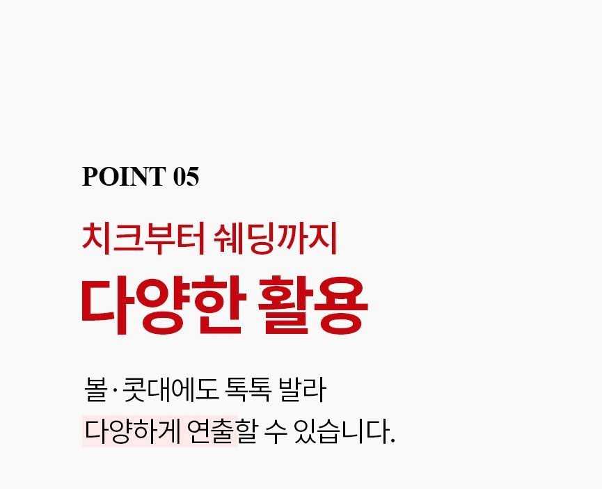 메리쏘드 릴엣지 아이크레용 아이섀도 4.4g, 01 코지러스트, 1개