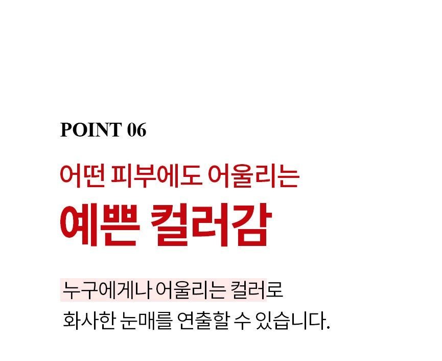 메리쏘드 릴엣지 아이크레용 아이섀도 4.4g, 01 코지러스트, 1개
