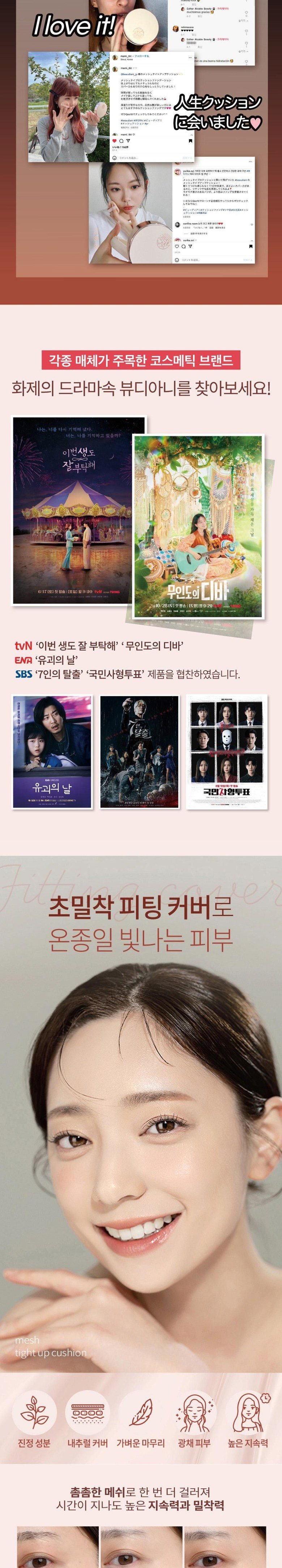 뷰디아니 승무원팩트 면세점 커버력좋은 모공 승무원 고체 물광 광채 파데 커버 쿠션 팩트 파운데이션 묻어나지 않는 커버력좋은 쿠션팩트 쿠션파데 메쉬쿠션 12g, 커버데일리 2호, 1개