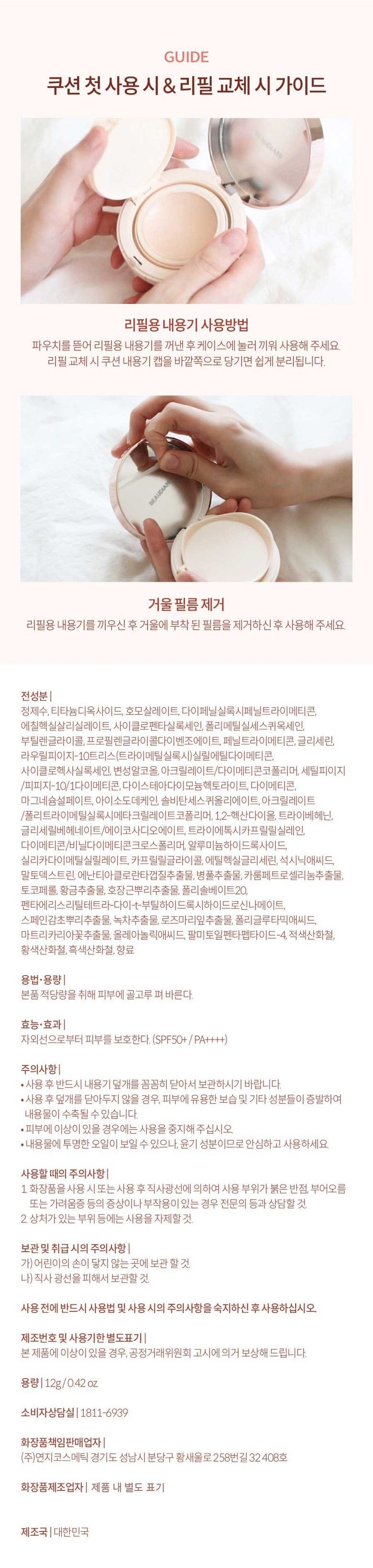 뷰디아니 승무원팩트 면세점 커버력좋은 모공 승무원 고체 물광 광채 파데 커버 쿠션 팩트 파운데이션 묻어나지 않는 커버력좋은 쿠션팩트 쿠션파데 메쉬쿠션 12g, 커버데일리 2호, 1개