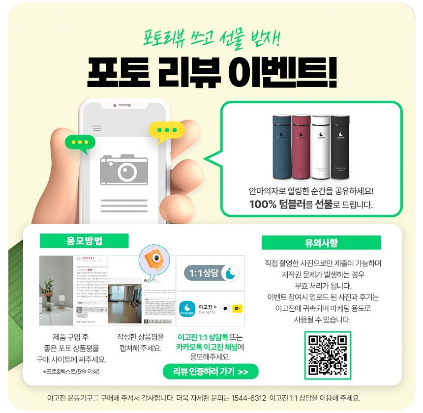 풀어보리 4D 안마의자 L35 전신 온열 안마 무중력 마사지