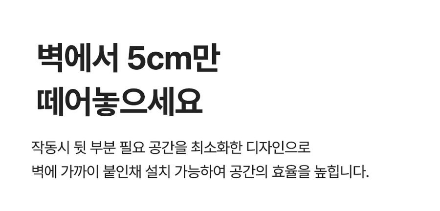 풀어보리 4D 안마의자 L35 전신 온열 안마 무중력 마사지