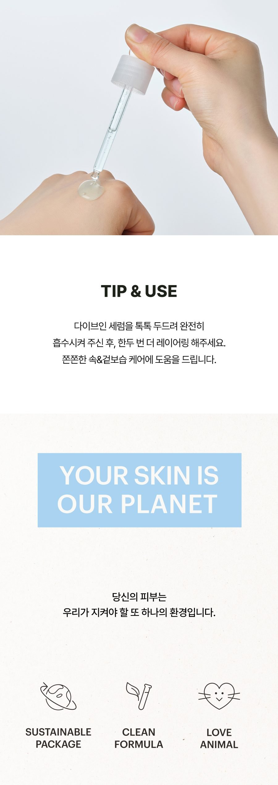 토리든 다이브인 세럼 70ml 어워즈 한정기획 (+40ml+10ml+밸런스풀세럼 2ml*5ea)