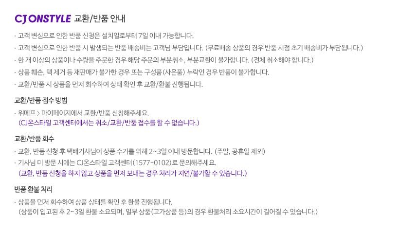 캘빈클라인 CK ONE EDT 200ml