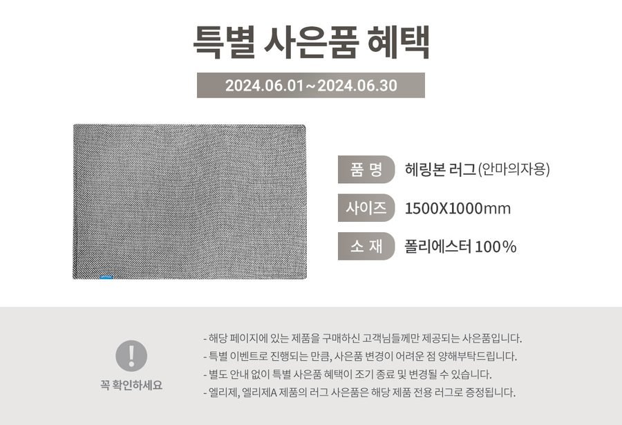 [사은품2종증정]팔콘 안마의자 헬스케어로봇 무상AS 5년