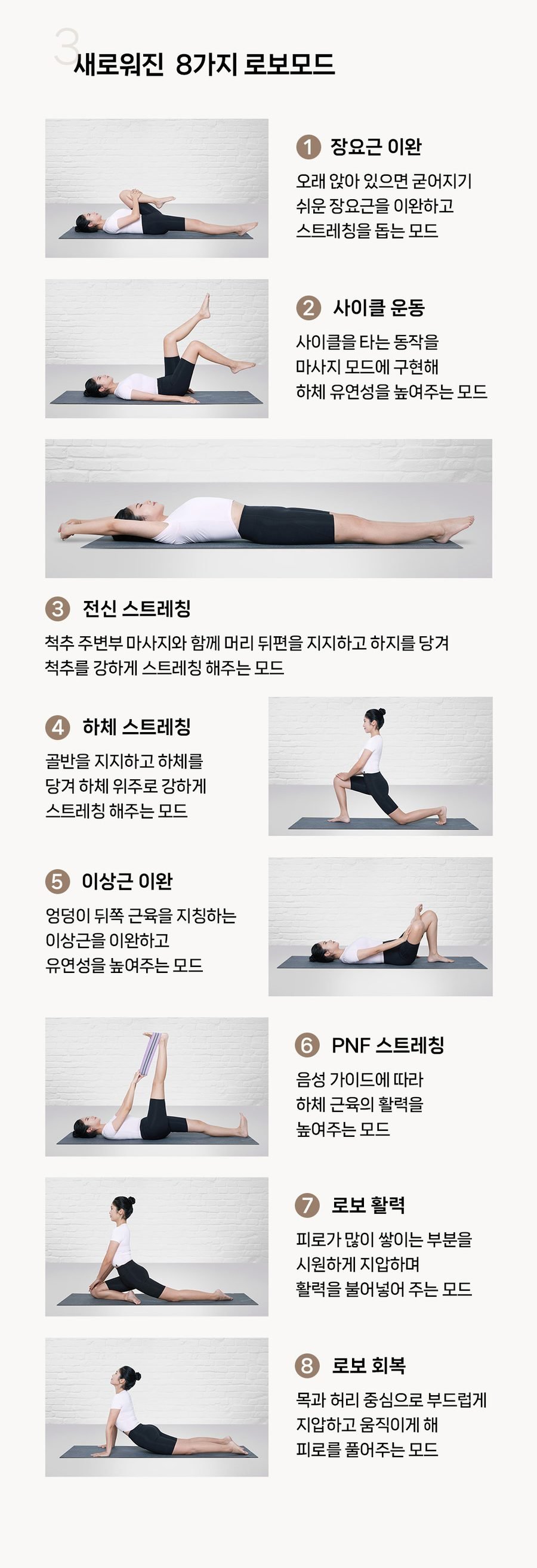 [사은품2종증정]팔콘 안마의자 헬스케어로봇 무상AS 5년