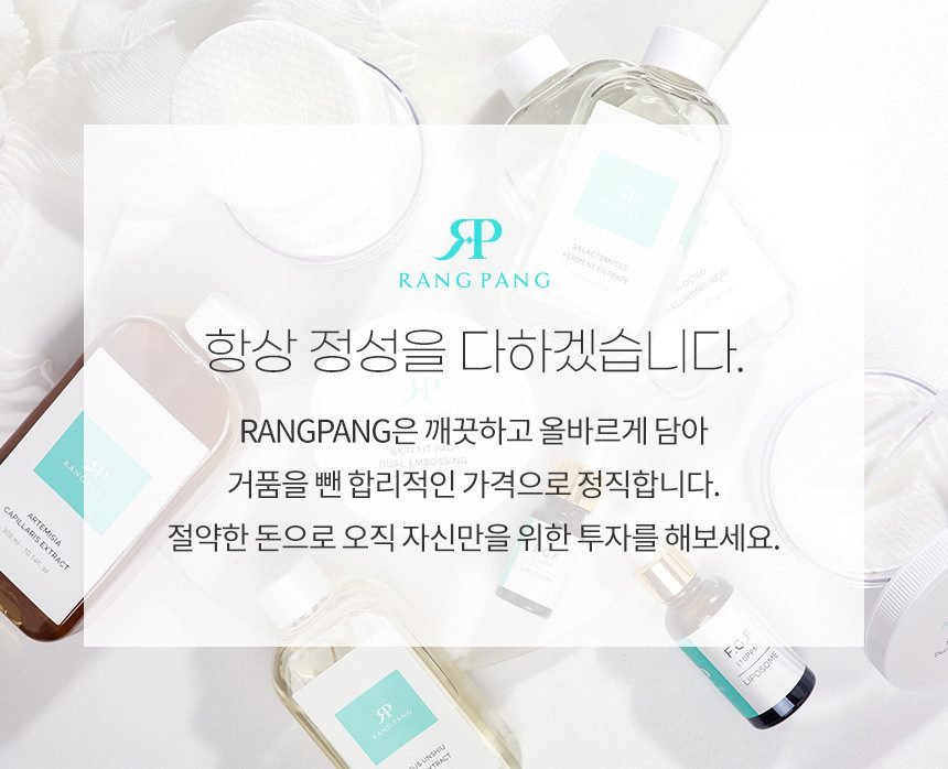 랑팡 보르피린 앰플 원액 100% 프랑스 세더마사