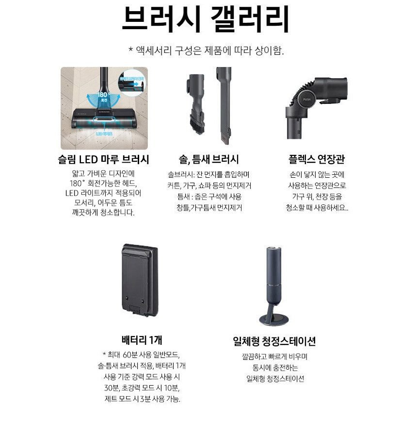 삼성 비스포크 제트 무선청소기 220W VS20B956AXE 산토리니 베이지