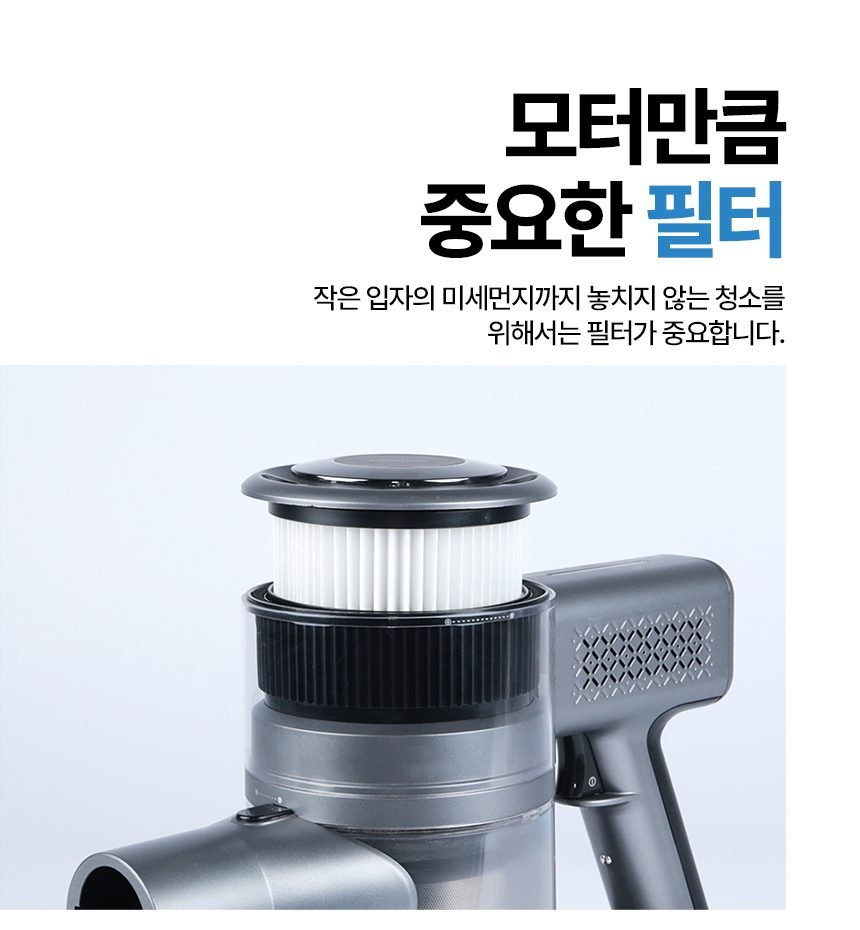 다룸 무선청소기 무선 진공 청소기 물걸레 제로컬렉션 거치형베이비 바우처