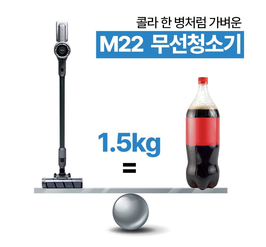 다룸 무선청소기 무선 진공 청소기 물걸레 제로컬렉션 거치형베이비 바우처