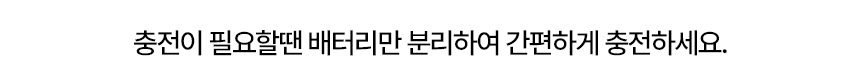 다룸 무선청소기 무선 진공 청소기 물걸레 제로컬렉션 거치형베이비 바우처