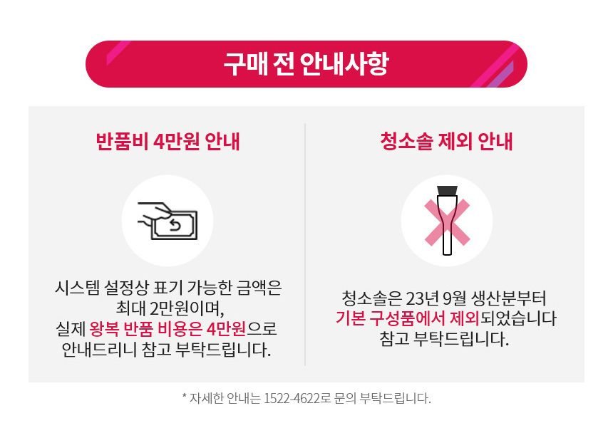 LG 코드제로 A9S 오브제컬렉션 무선청소기 AU9882WD 안심스팀 물걸레