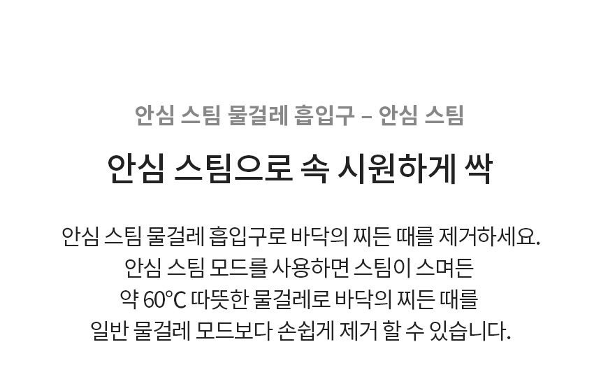 LG 코드제로 A9S 오브제컬렉션 무선청소기 AU9882WD 안심스팀 물걸레