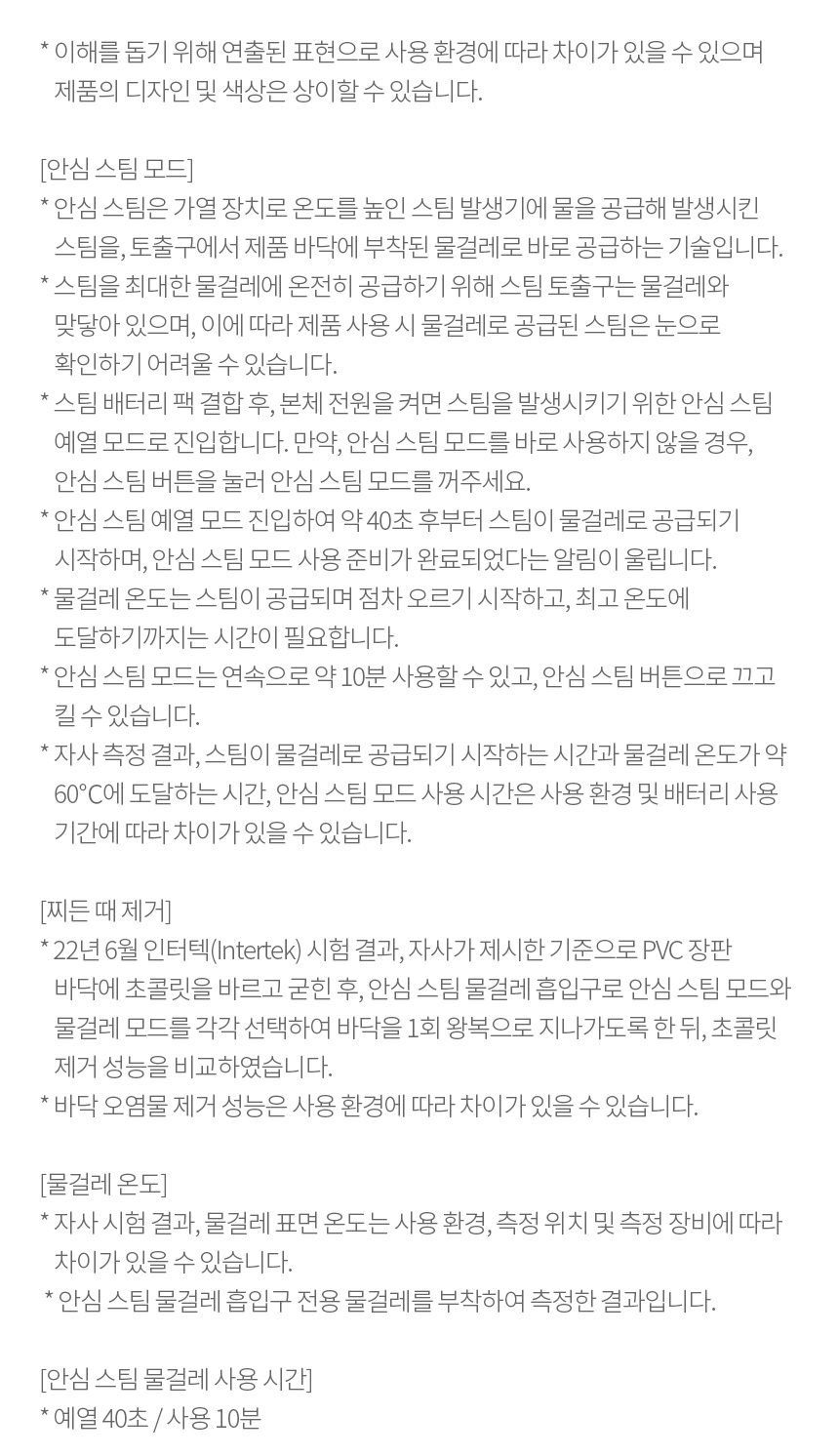 LG 코드제로 A9S 오브제컬렉션 무선청소기 AU9882WD 안심스팀 물걸레