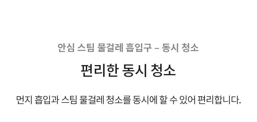LG 코드제로 A9S 오브제컬렉션 무선청소기 AU9882WD 안심스팀 물걸레