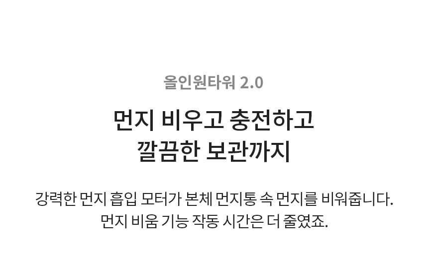 LG 코드제로 A9S 오브제컬렉션 무선청소기 AU9882WD 안심스팀 물걸레