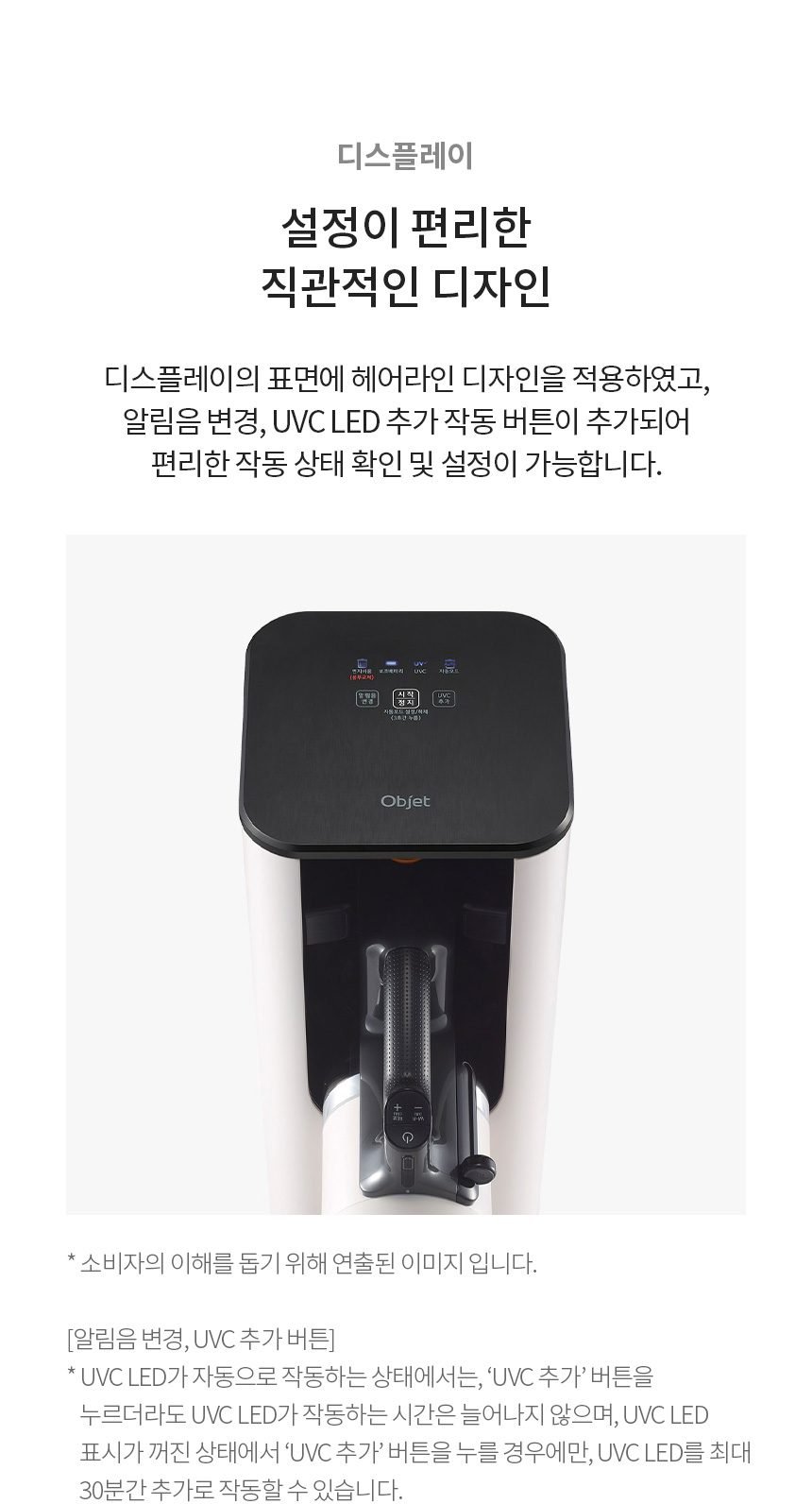 LG 코드제로 A9S 오브제컬렉션 무선청소기 AU9882WD 안심스팀 물걸레