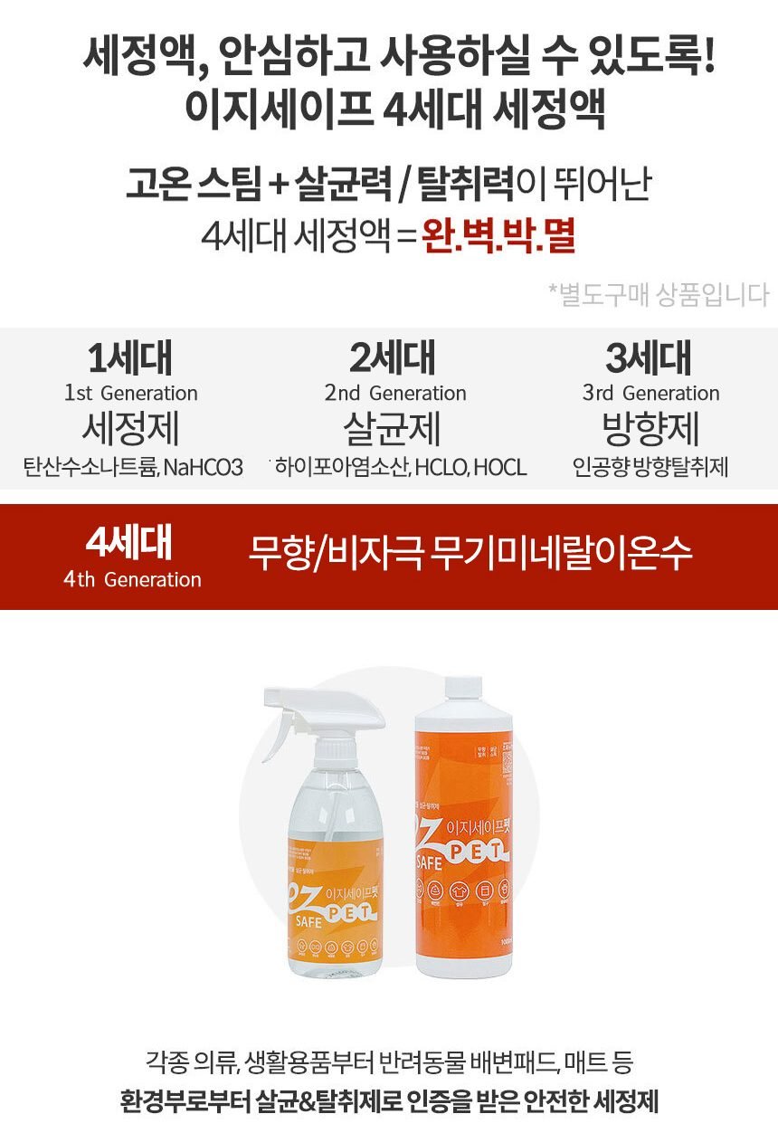 한경희 공식 2in1 살균 스팀청소기 EHSM-D2000WT