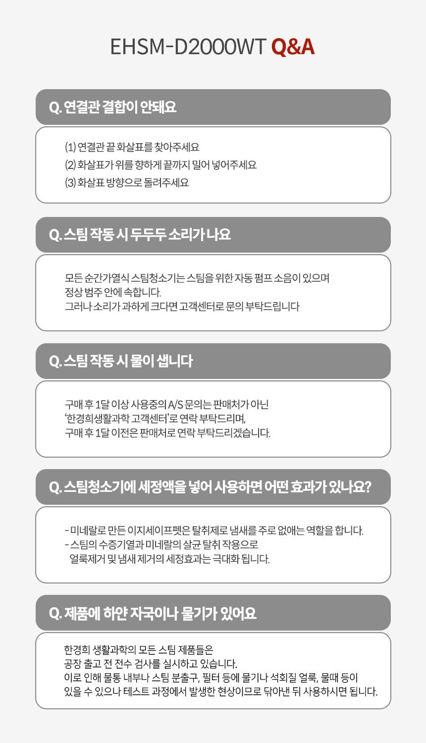 한경희 공식 2in1 살균 스팀청소기 EHSM-D2000WT