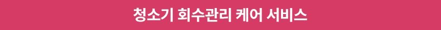 LG 코드제로 오브제컬렉션 올인원타워 무선청소기 AU9202WD 카밍베이지