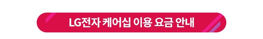 LG 코드제로 오브제컬렉션 올인원타워 무선청소기 AU9202WD 카밍베이지