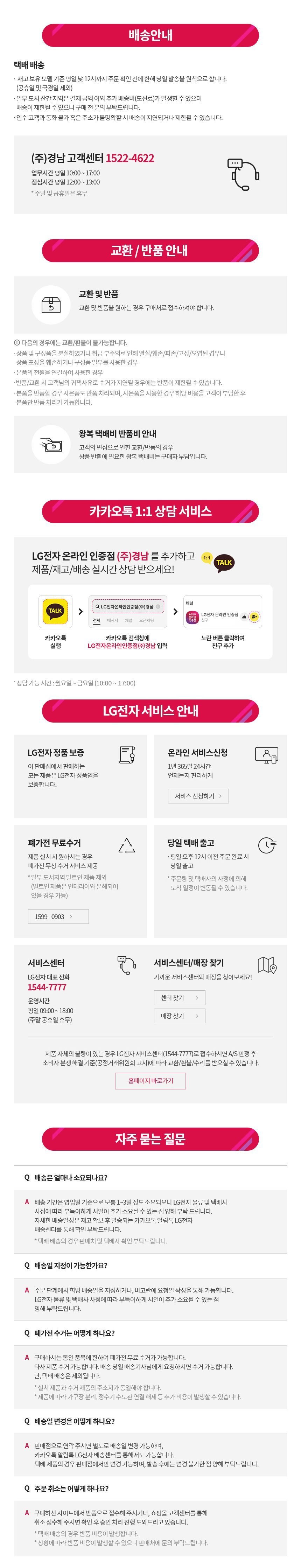 LG 코드제로 오브제컬렉션 올인원타워 무선청소기 AU9202WD 카밍베이지