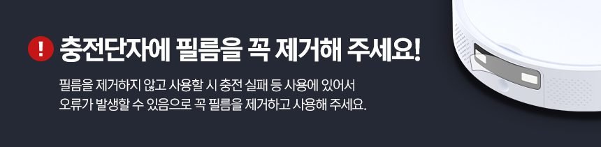 타마 올인원Ai 로봇청소기 물걸레 직배수 열풍건조 온수세척 리프팅 Ai카메라 로봇팔