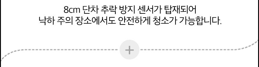 타마 올인원Ai 로봇청소기 물걸레 직배수 열풍건조 온수세척 리프팅 Ai카메라 로봇팔