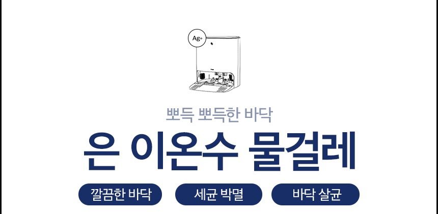 타마 올인원Ai 로봇청소기 물걸레 직배수 열풍건조 온수세척 리프팅 Ai카메라 로봇팔